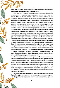 Märchen und Geschichten. Sammlerausgabe mit Illustrationen